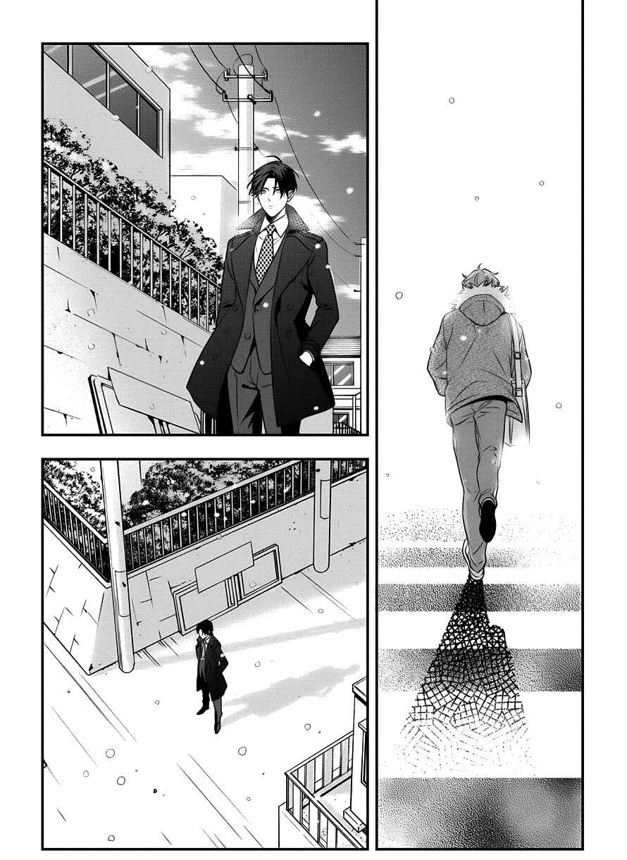 Page 23 Chapter 4 Love All Apartment