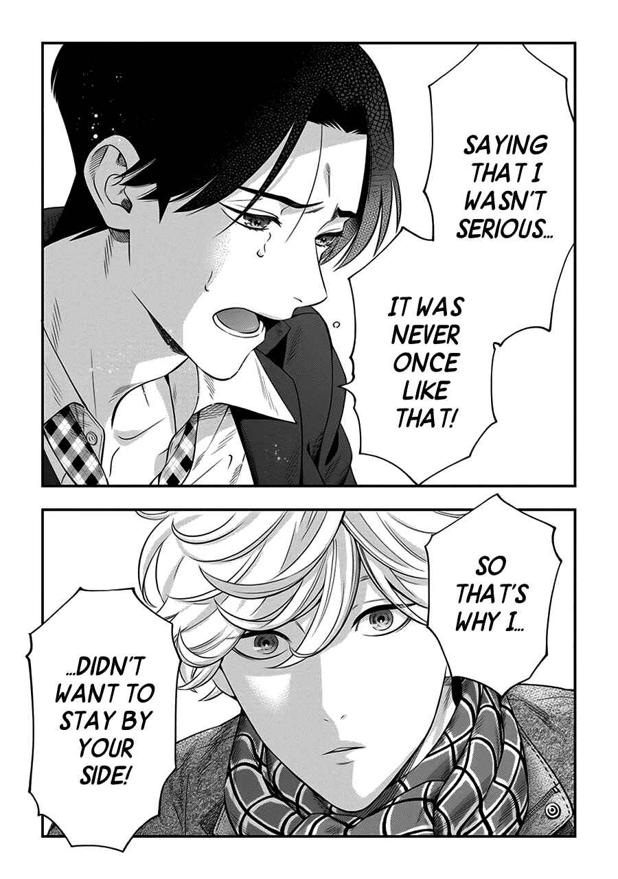 Page 16 Chapter 5 Love All Apartment
