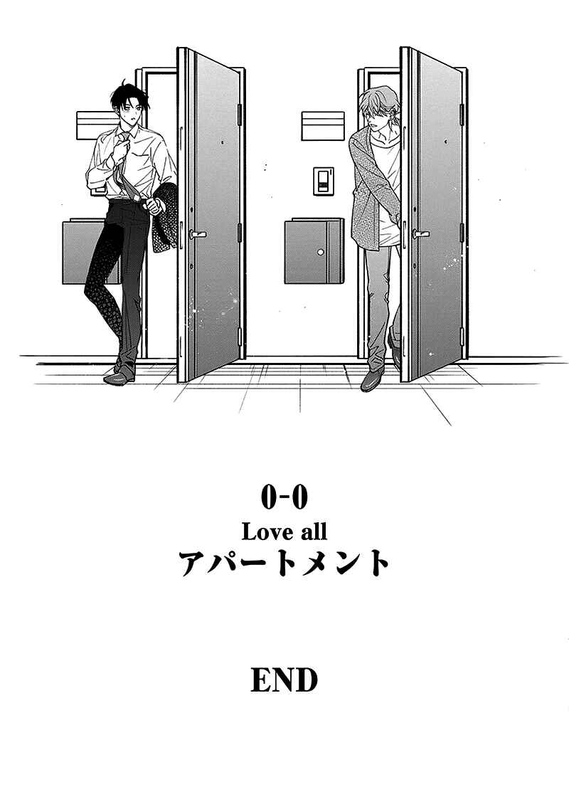 Page 35 Chapter 6 Love All Apartment