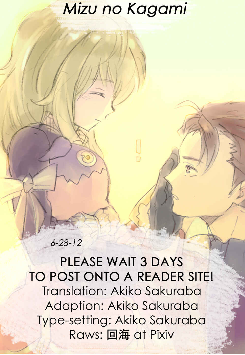 Page 14 Chapter 2 Tales of Xillia - A Swimsuit 3 Years Later and Best Lingerie 2 Years Later (Doujinshi)