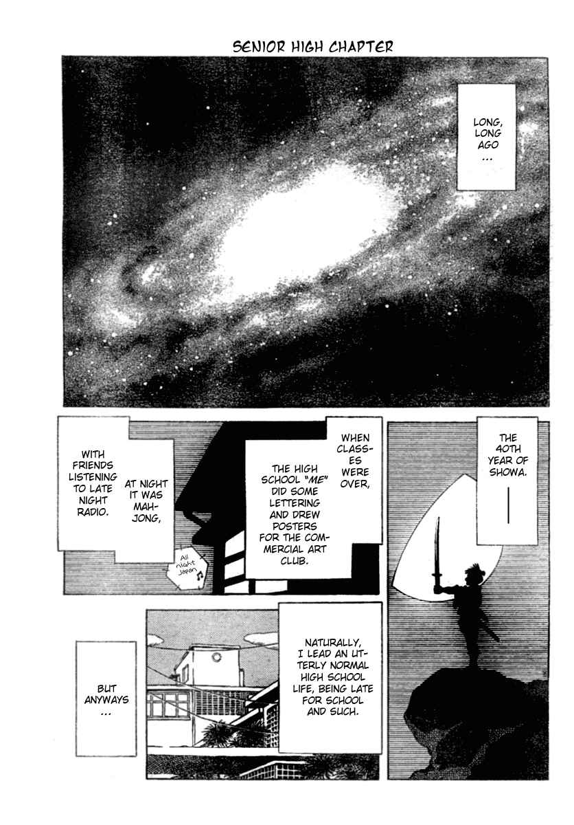 Page 10 Chapter 6 Came the Mirror - Rumiko Takahashi Short Story Collection