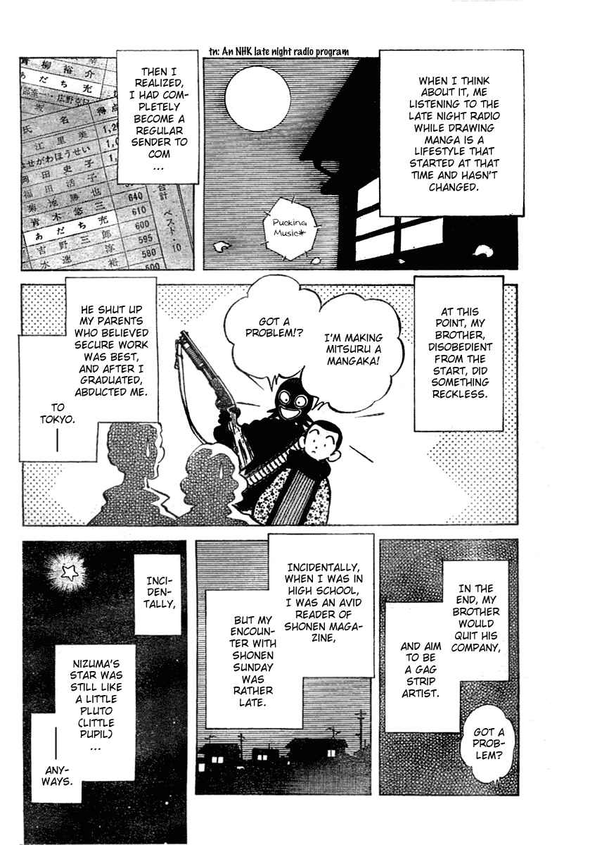 Page 13 Chapter 6 Came the Mirror - Rumiko Takahashi Short Story Collection