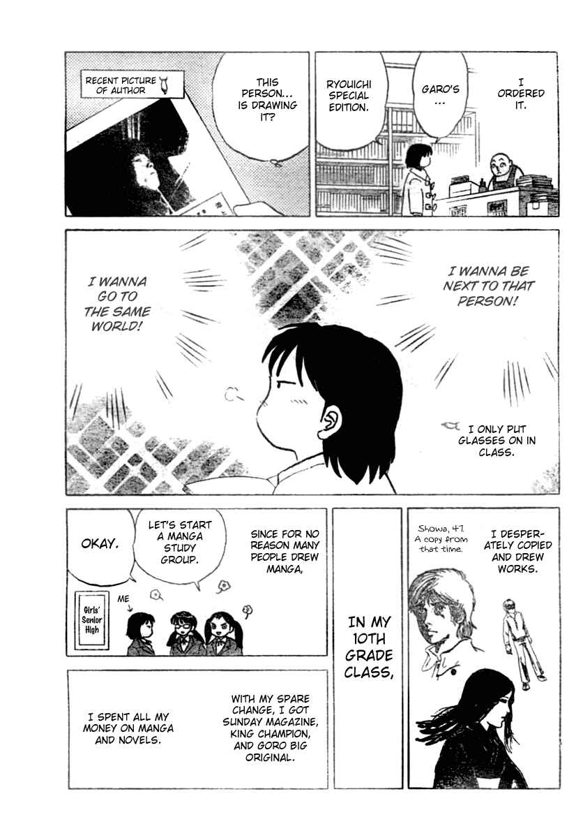 Page 16 Chapter 6 Came the Mirror - Rumiko Takahashi Short Story Collection
