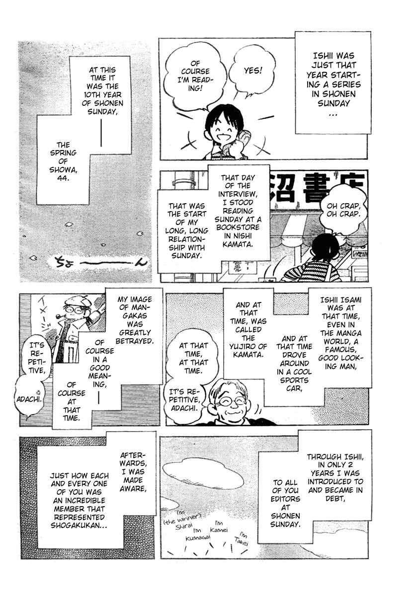 Page 19 Chapter 6 Came the Mirror - Rumiko Takahashi Short Story Collection