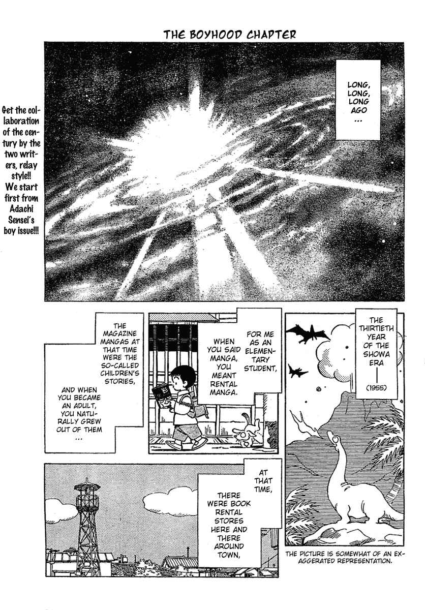 Page 2 Chapter 6 Came the Mirror - Rumiko Takahashi Short Story Collection