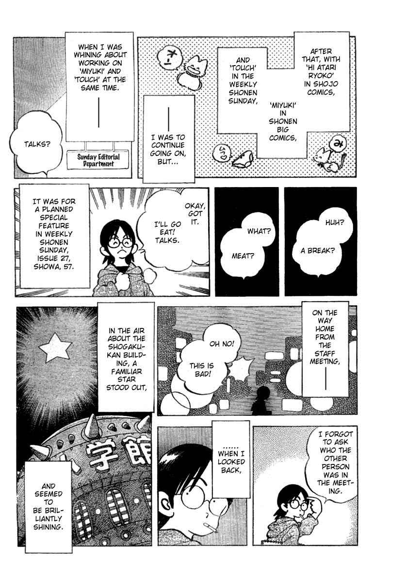 Page 21 Chapter 6 Came the Mirror - Rumiko Takahashi Short Story Collection