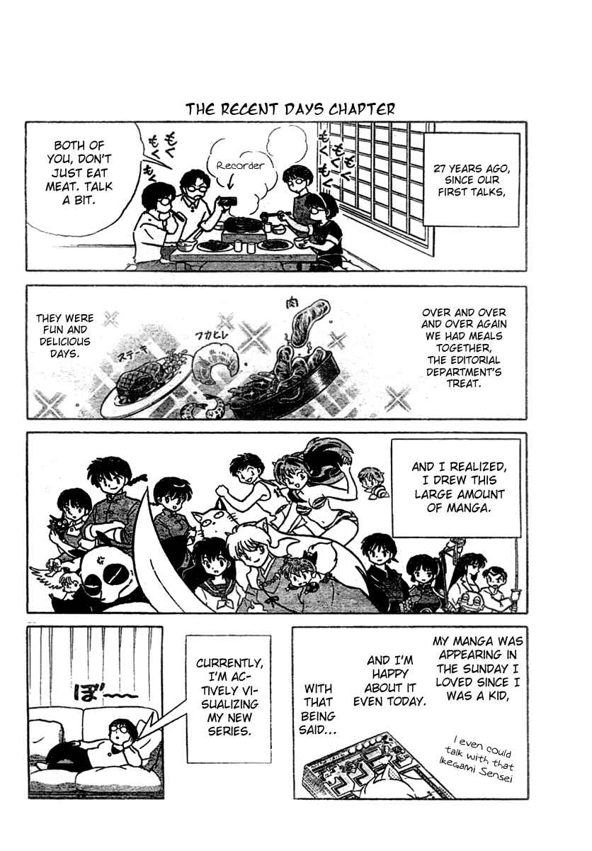 Page 28 Chapter 6 Came the Mirror - Rumiko Takahashi Short Story Collection