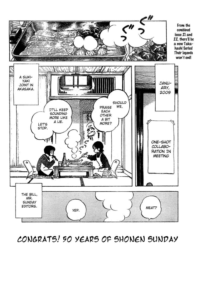 Page 30 Chapter 6 Came the Mirror - Rumiko Takahashi Short Story Collection
