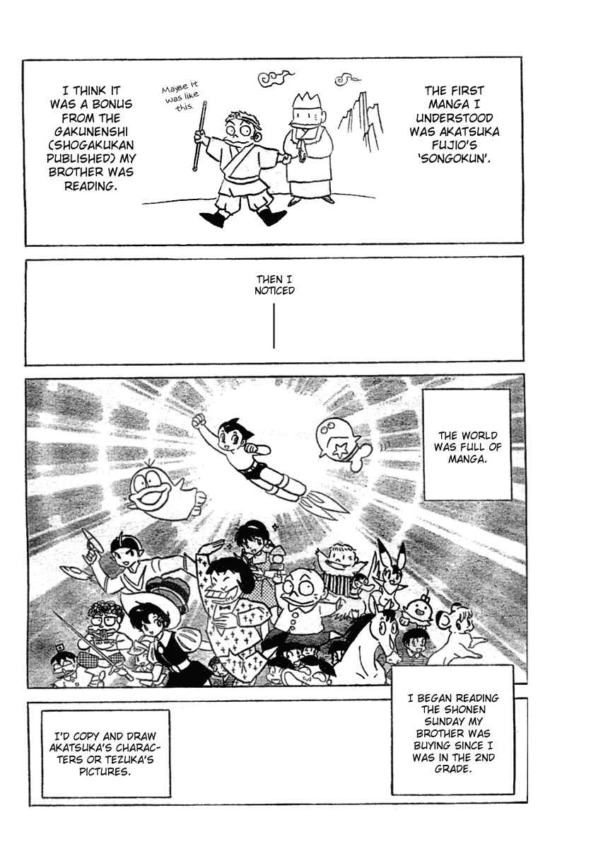 Page 7 Chapter 6 Came the Mirror - Rumiko Takahashi Short Story Collection