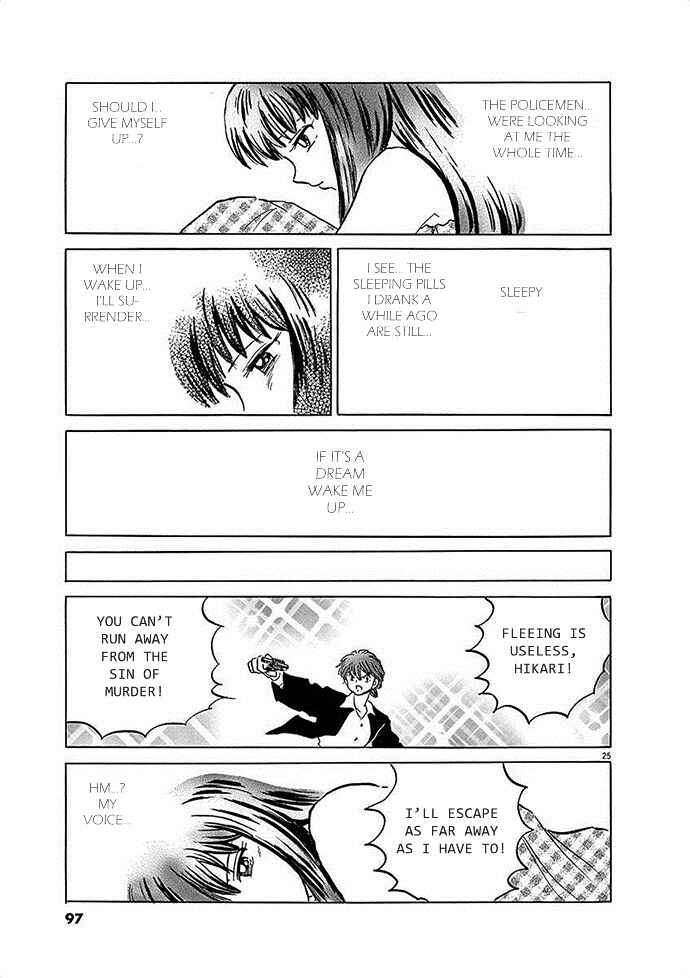 Page 25 Chapter 3 Came the Mirror - Rumiko Takahashi Short Story Collection