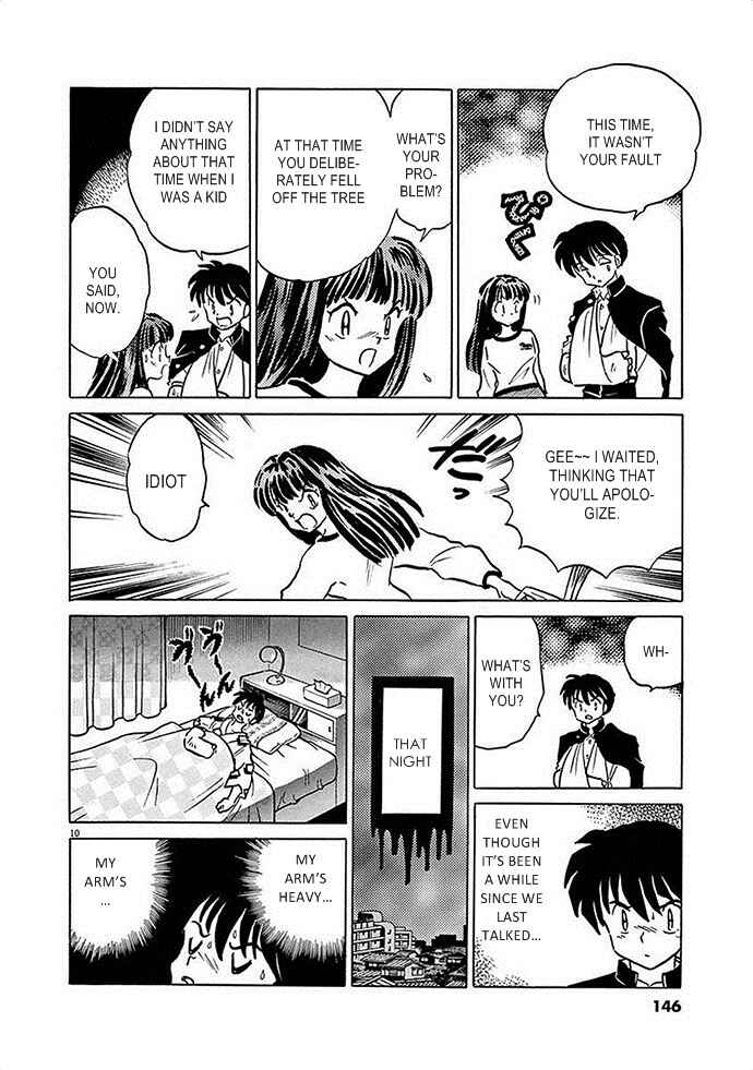 Page 10 Chapter 5 Came the Mirror - Rumiko Takahashi Short Story Collection