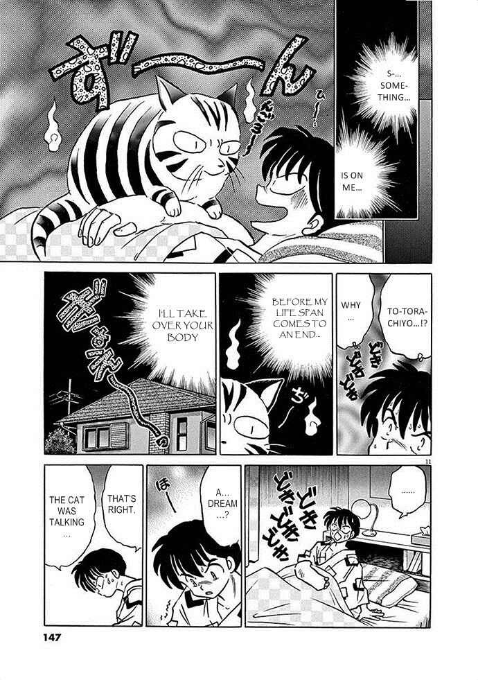 Page 11 Chapter 5 Came the Mirror - Rumiko Takahashi Short Story Collection