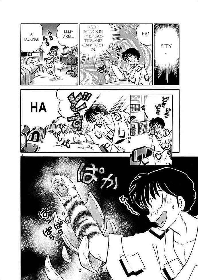 Page 12 Chapter 5 Came the Mirror - Rumiko Takahashi Short Story Collection