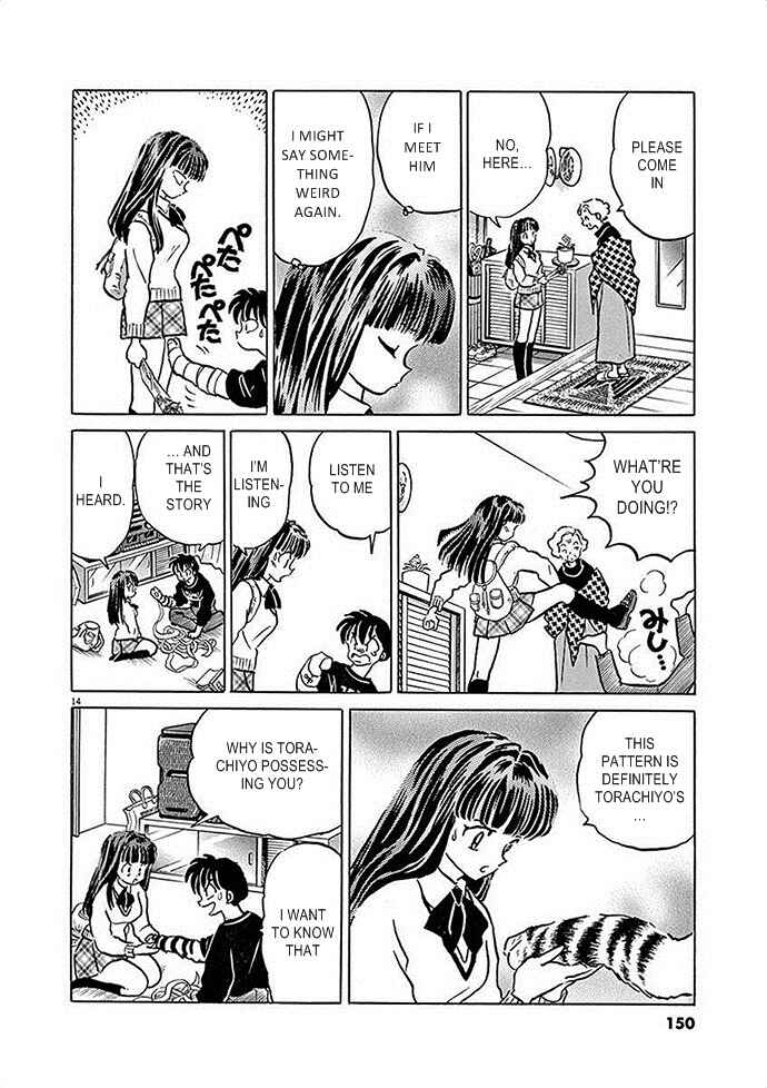 Page 14 Chapter 5 Came the Mirror - Rumiko Takahashi Short Story Collection
