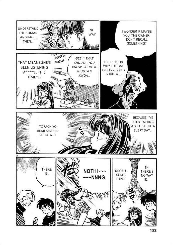 Page 16 Chapter 5 Came the Mirror - Rumiko Takahashi Short Story Collection