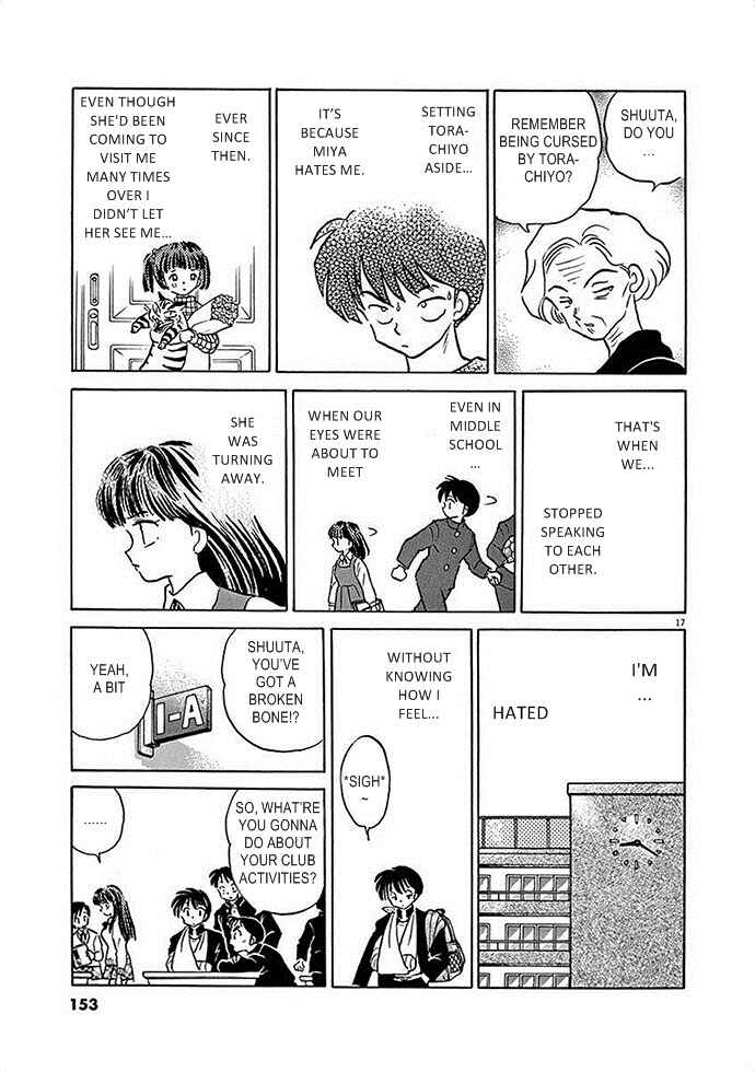 Page 17 Chapter 5 Came the Mirror - Rumiko Takahashi Short Story Collection
