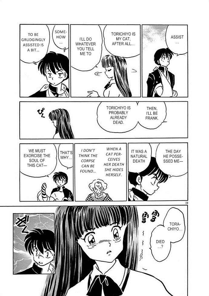 Page 19 Chapter 5 Came the Mirror - Rumiko Takahashi Short Story Collection