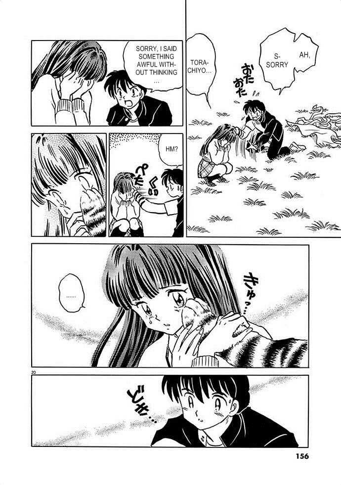 Page 20 Chapter 5 Came the Mirror - Rumiko Takahashi Short Story Collection