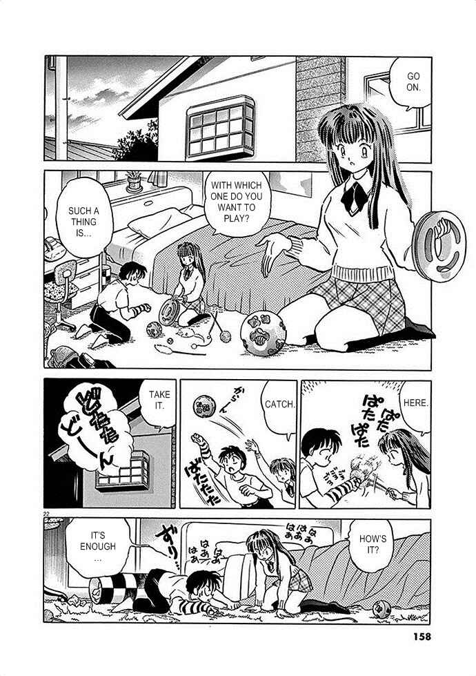 Page 22 Chapter 5 Came the Mirror - Rumiko Takahashi Short Story Collection
