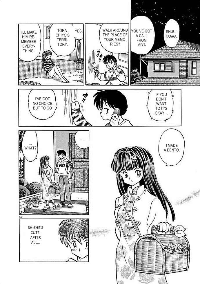 Page 24 Chapter 5 Came the Mirror - Rumiko Takahashi Short Story Collection