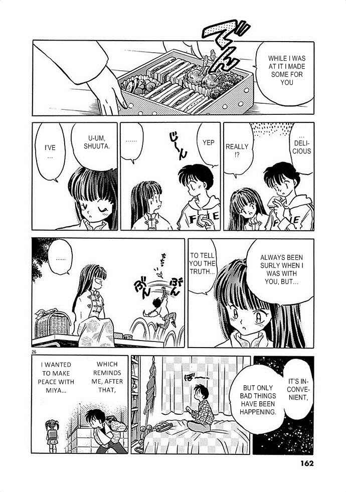 Page 26 Chapter 5 Came the Mirror - Rumiko Takahashi Short Story Collection