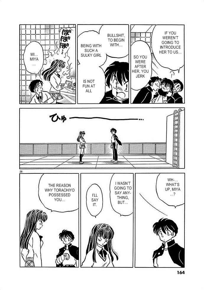 Page 28 Chapter 5 Came the Mirror - Rumiko Takahashi Short Story Collection