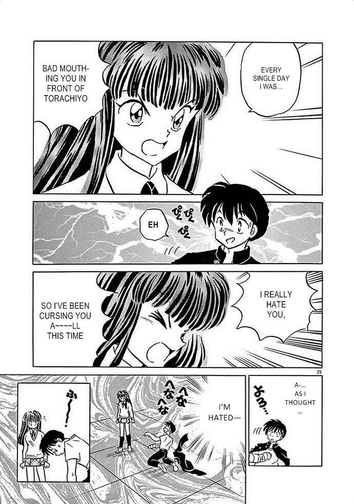 Page 29 Chapter 5 Came the Mirror - Rumiko Takahashi Short Story Collection