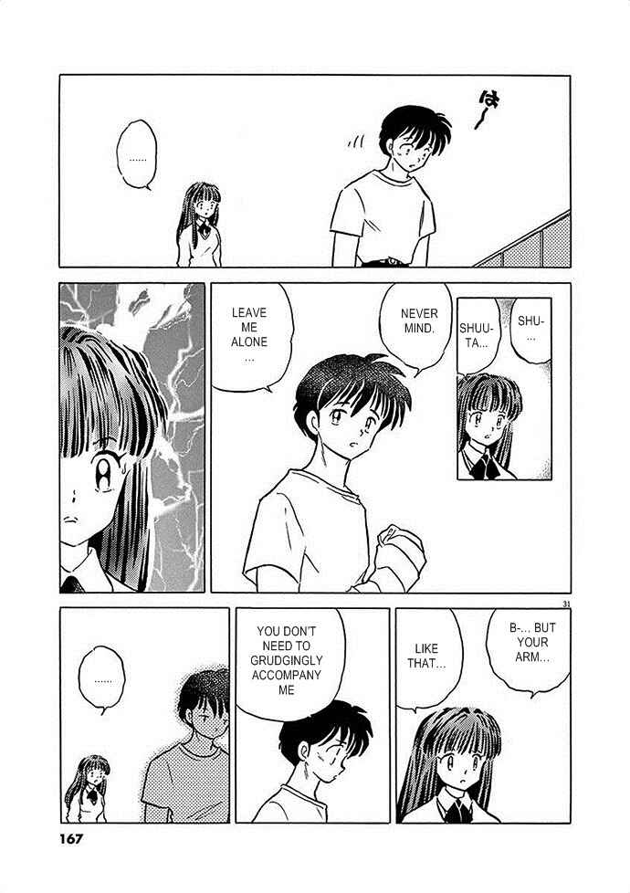 Page 31 Chapter 5 Came the Mirror - Rumiko Takahashi Short Story Collection
