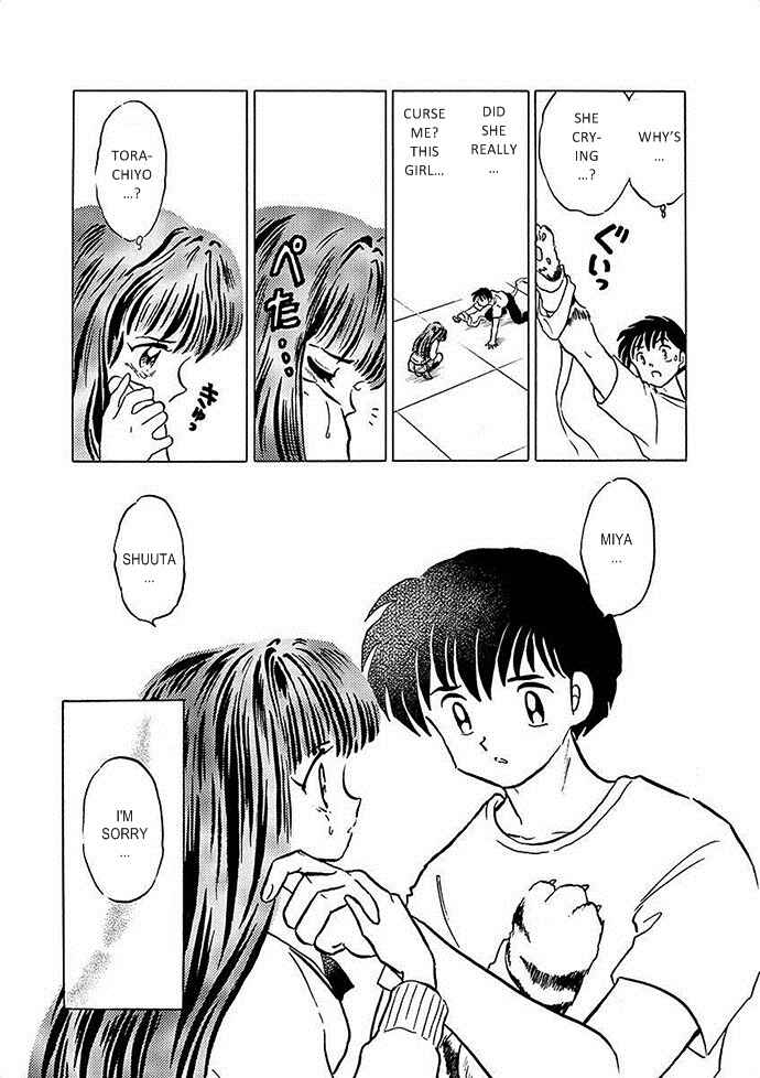 Page 33 Chapter 5 Came the Mirror - Rumiko Takahashi Short Story Collection