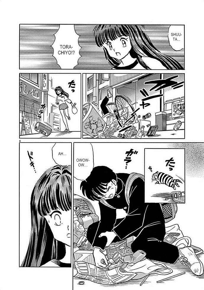 Page 8 Chapter 5 Came the Mirror - Rumiko Takahashi Short Story Collection