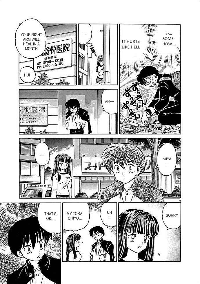 Page 9 Chapter 5 Came the Mirror - Rumiko Takahashi Short Story Collection