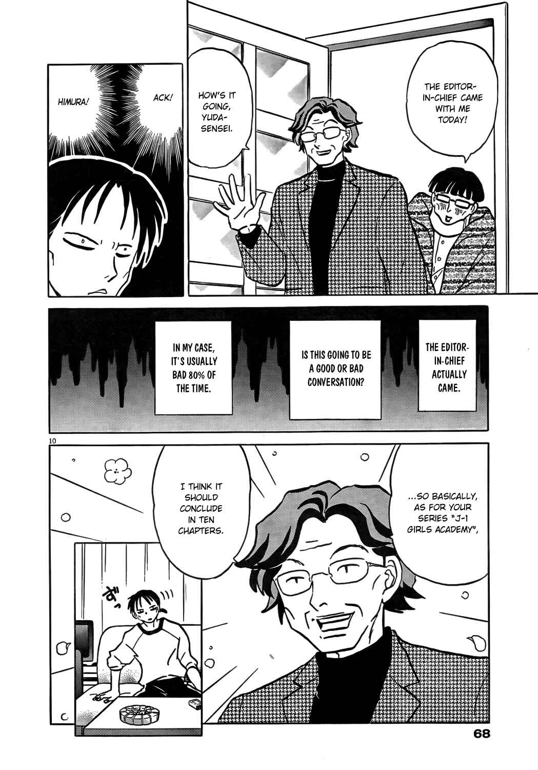 Page 10 Chapter 2 Came the Mirror - Rumiko Takahashi Short Story Collection