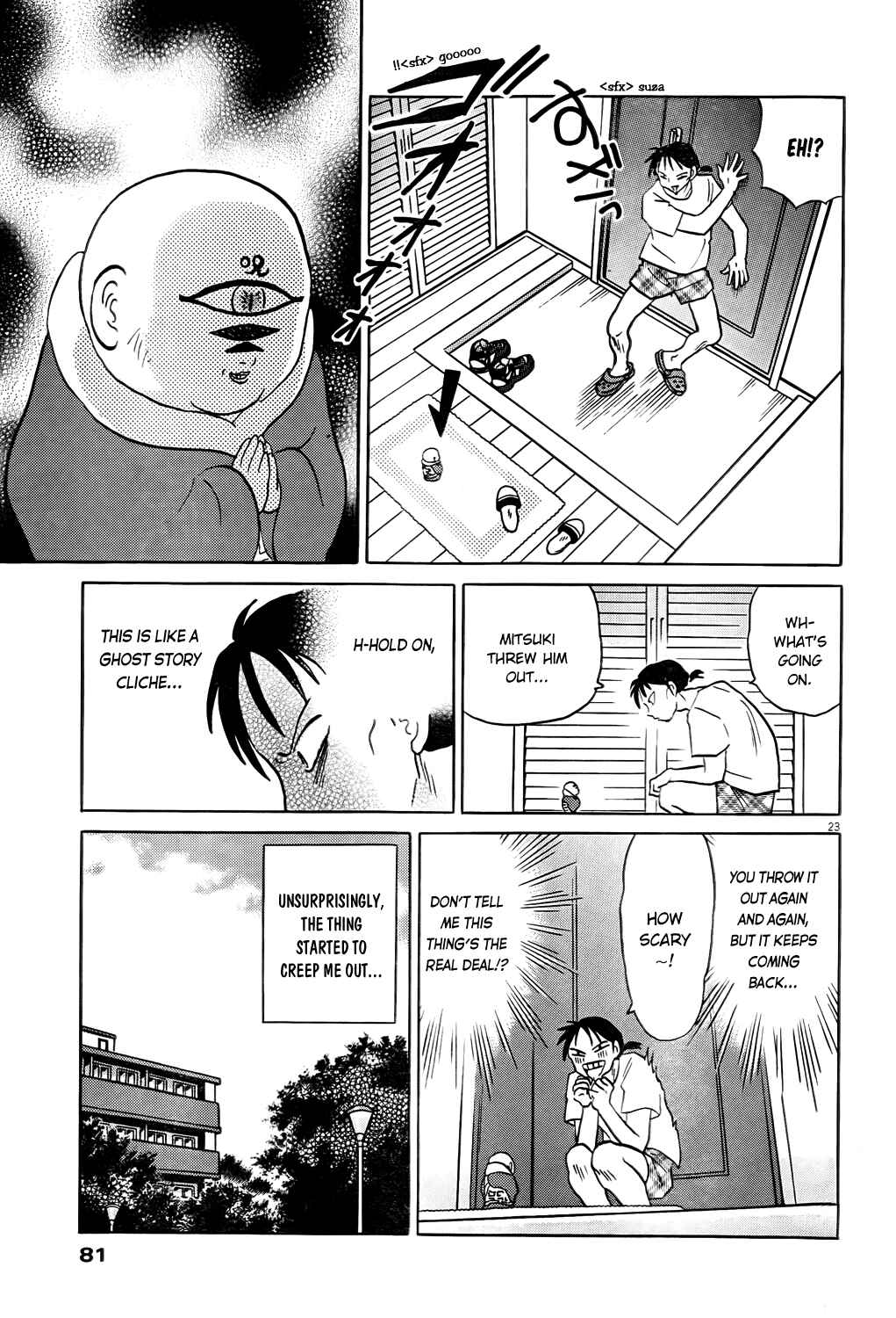 Page 23 Chapter 2 Came the Mirror - Rumiko Takahashi Short Story Collection