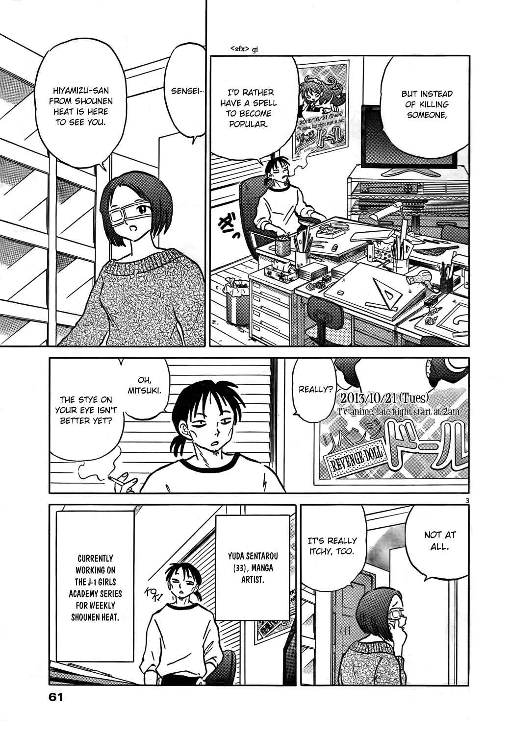 Page 3 Chapter 2 Came the Mirror - Rumiko Takahashi Short Story Collection