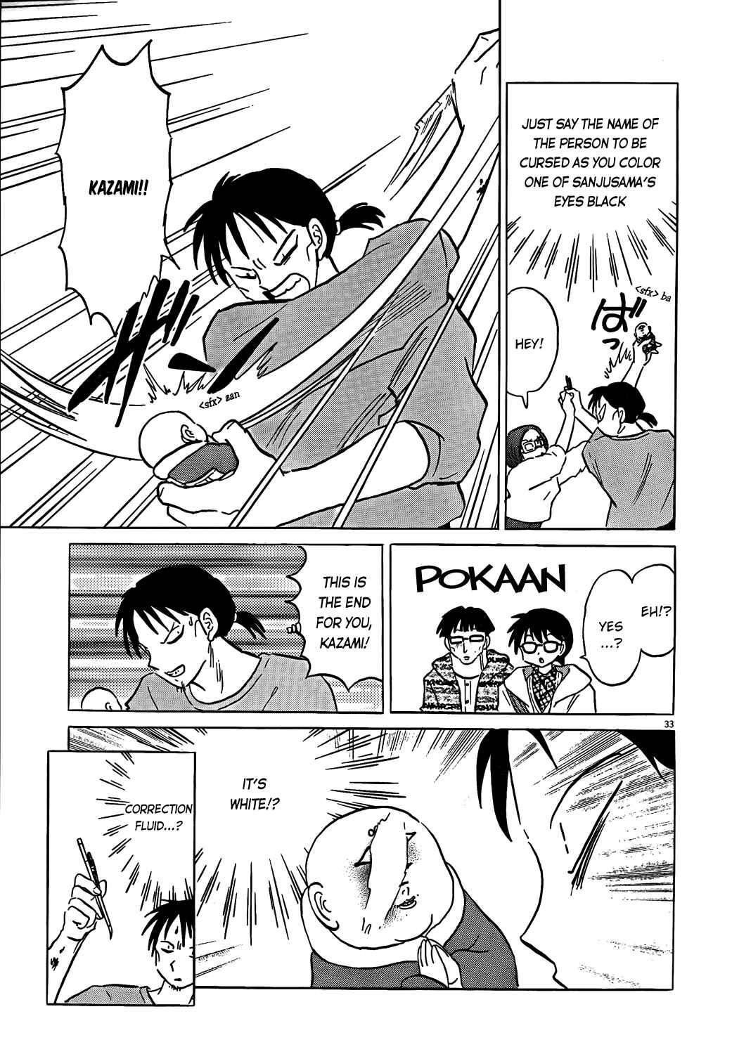Page 33 Chapter 2 Came the Mirror - Rumiko Takahashi Short Story Collection