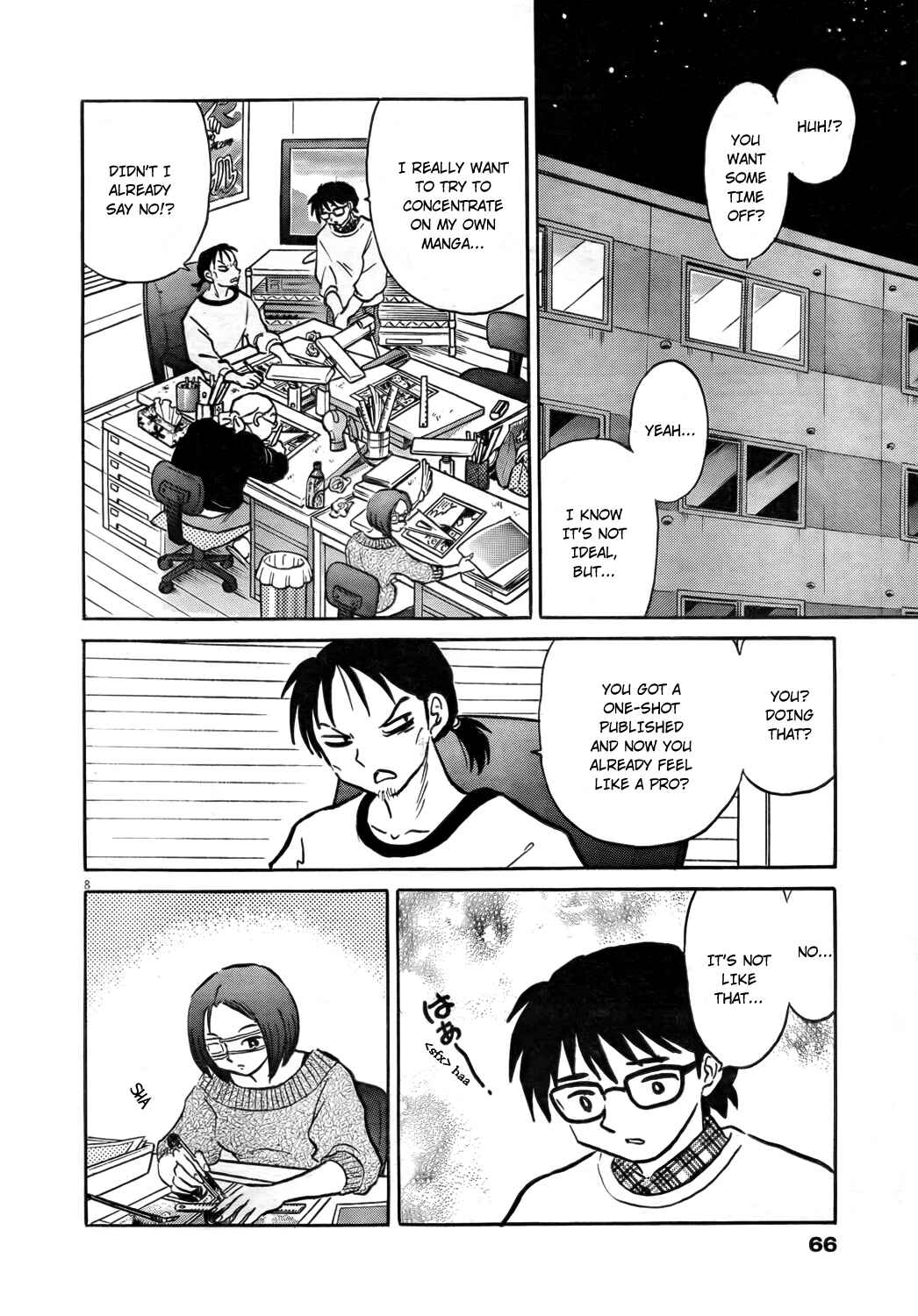 Page 8 Chapter 2 Came the Mirror - Rumiko Takahashi Short Story Collection