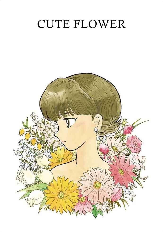 Page 1 Chapter 4 Came the Mirror - Rumiko Takahashi Short Story Collection