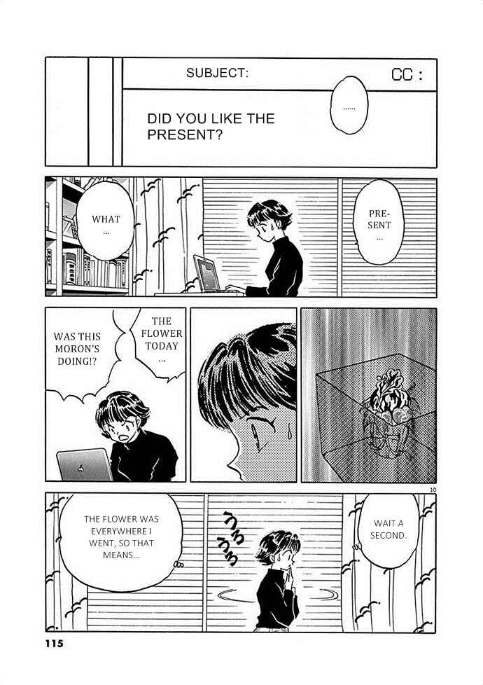 Page 11 Chapter 4 Came the Mirror - Rumiko Takahashi Short Story Collection