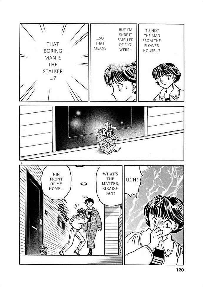 Page 16 Chapter 4 Came the Mirror - Rumiko Takahashi Short Story Collection