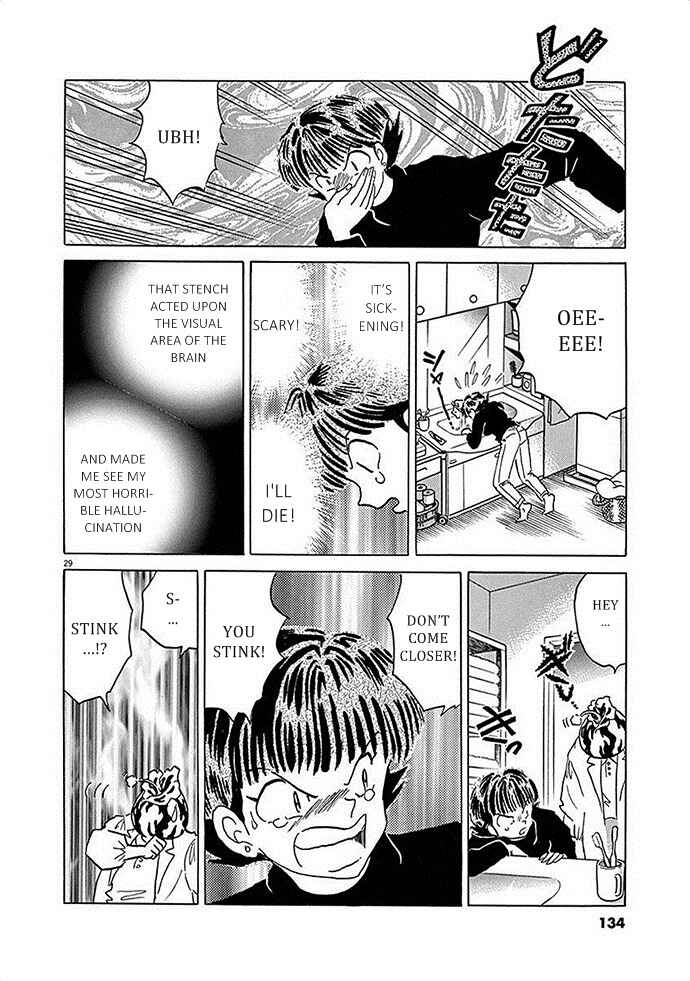 Page 30 Chapter 4 Came the Mirror - Rumiko Takahashi Short Story Collection