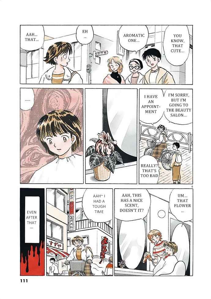 Page 7 Chapter 4 Came the Mirror - Rumiko Takahashi Short Story Collection