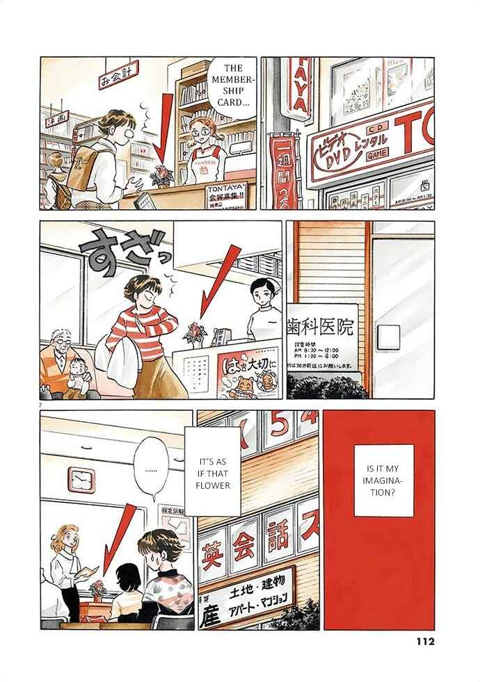 Page 8 Chapter 4 Came the Mirror - Rumiko Takahashi Short Story Collection