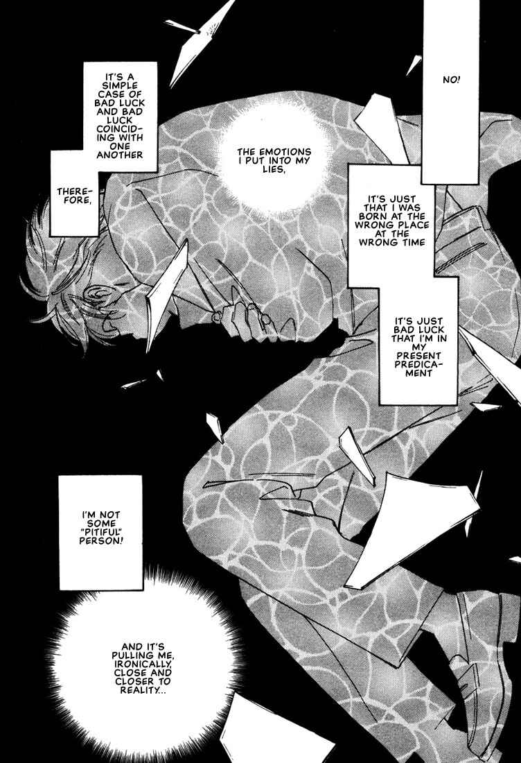 Page 22 Chapter 4 2-14 Jiken