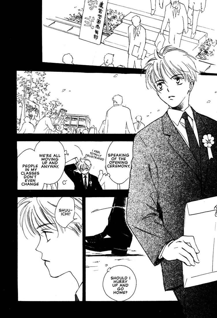 Page 24 Chapter 4 2-14 Jiken