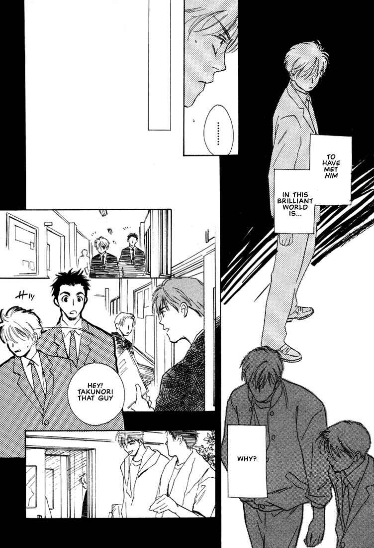 Page 27 Chapter 4 2-14 Jiken