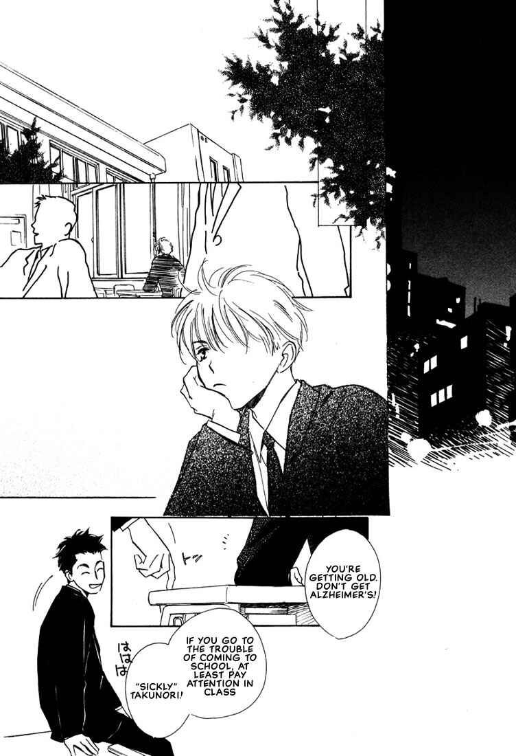 Page 38 Chapter 4 2-14 Jiken