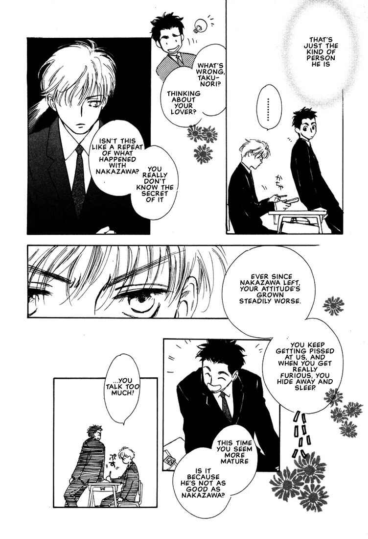 Page 40 Chapter 4 2-14 Jiken