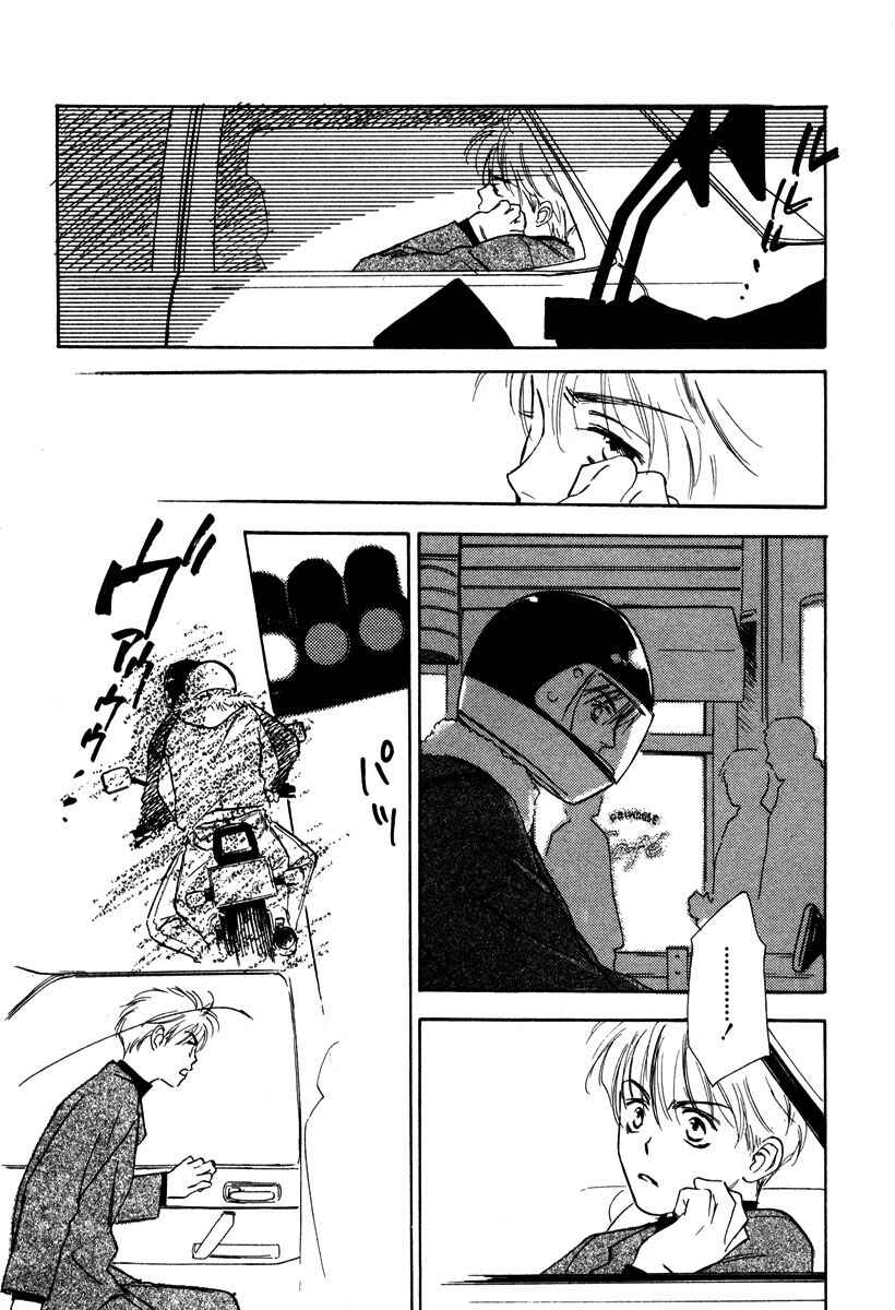 Page 52 Chapter 4 2-14 Jiken