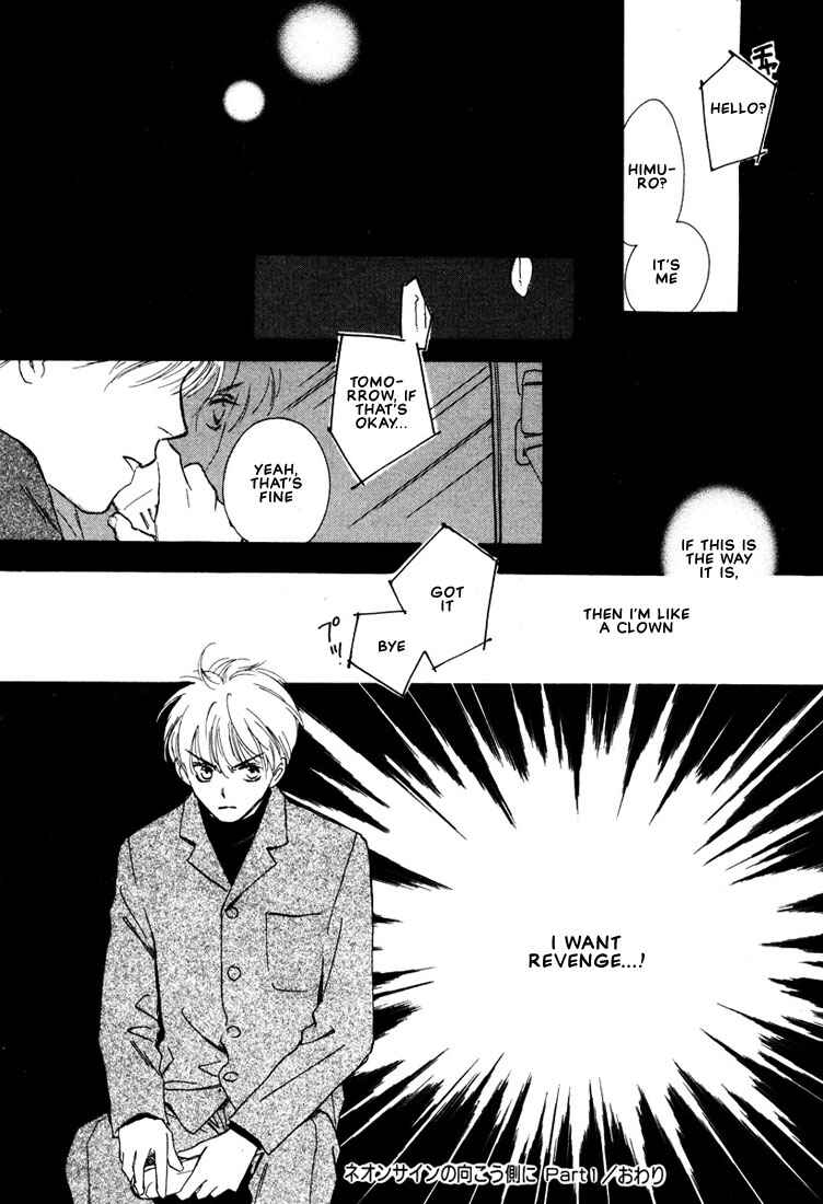 Page 55 Chapter 4 2-14 Jiken