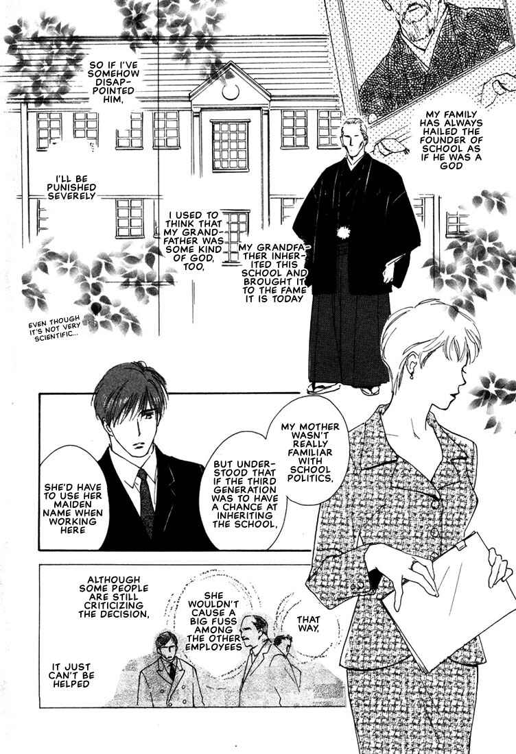 Page 18 Chapter 2 2-14 Jiken